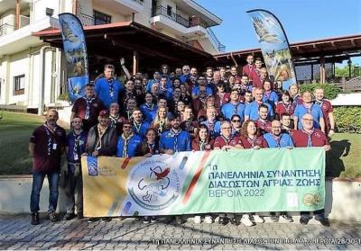 Με μεγάλη επιτυχία η 1η Πανελλήνια Συνάντηση Διασωστών Άγριας Ζωής στη Βέροια