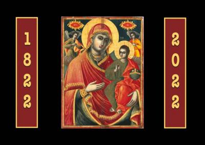 «Απ᾽ τη Δοβρά, στη Λευτεριά», την Παρασκευή στον Χώρο Τεχνών Δήμου Βέροιας