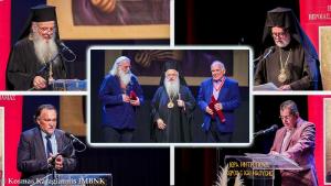 «ΛΑ’ Παύλεια» | Έναρξη εργασιών 31ου Διεθνούς Επιστημονικού Συνεδρίου