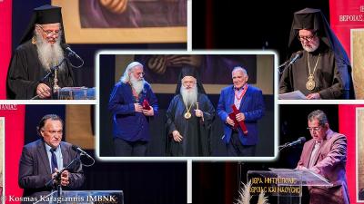 «ΛΑ’ Παύλεια» | Έναρξη εργασιών 31ου Διεθνούς Επιστημονικού Συνεδρίου