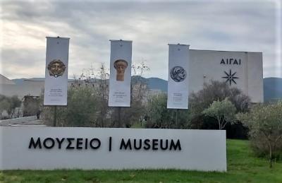 Τι απαντά το Υπουργείο Πολιτισμού για το οχτακτινο αστέρι στο νέο Μουσείο των Αιγών στη Βεργίνα