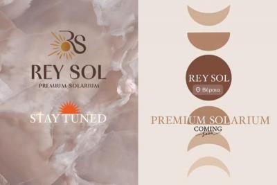 REYSOL: Σύντομα και στη Βέροια παροχή τεχνητού μαυρίσματος SOLARIUM