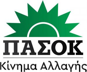 Περιοδεία κλιμακίων του ΠΑΣΟΚ-Κινήματος Αλλαγής στην Κεντρική Μακεδονία