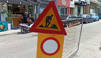 Ξεκίνησαν εργασίες ανάπλασης στην Οδό Ζαφειράκη στη Νάουσα