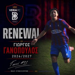 «Βασίλισσα» και Γανόπουλος συνεχίζουν μαζί και τη νέα σεζόν!
