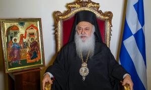 Απώλεια και τιμή