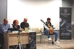 Μία ποιοτική εκδήλωση ποίησης και μουσικής στην παρουσίαση του βιβλίου του Πάνου Παναγιωτίδη