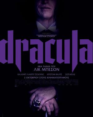 Ποιες ταινίες θα προβληθούν στον Δημοτικό Κινηματογράφο Νάουσας