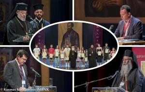 «Λ΄  Παύλεια» | Συνεχίζονται οι εργασίες του 30ου Διεθνούς Επιστημονικού Συνεδρίου. Βραβεύσεις μαθητών της Ημαθίας