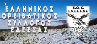 Εκλογές στον Ορειβατικό Σύλλογο Έδεσσας