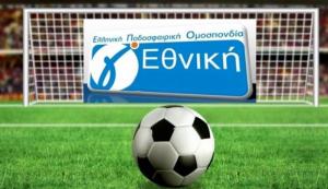 Εντός η Βέροια και εκτός η Αλεξάνδρεια στην πρεμιέρα της Γ΄ Εθνικής