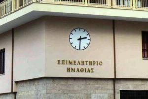 Παρέμβαση του Επιμελητηρίου Ημαθίας στο ΥΠΑΑΤ για τις επικείμενες απεργίες των Γεωπόνων δημοσίων υπαλλήλων