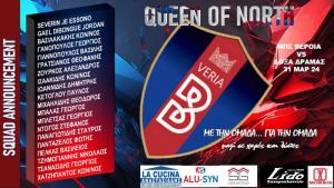 Μόνο νίκη για τη Βέροια κόντρα στην Δόξα Δράμας