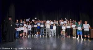 «Λ΄ Παύλεια» | Απονομή βραβείων και τιμητικών διακρίσεων «3ου Παύλειου Μαθητικού Διαγωνισμού»