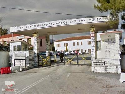 «Σπίτι του Πόντου» στη Βέροια