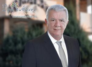 Μήνυμα του Δημάρχου Παναγιώτη Γκυρίνη για την Επέτειο της 25ης Μαρτίου