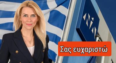 Λίνα Τουπεκτσή: Συνεχίζω ως ένας στρατιώτης της παράταξης δίπλα στου πολίτες της Ημαθίας