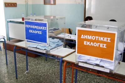 Προκηρύχθηκαν για 7 Απριλίου οι επαναληπτικές εκλογές στον Δήμο Αλεξάνδρειας