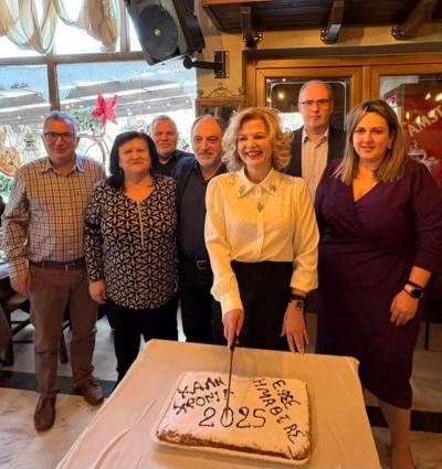 Η Ένωση Φοροτεχνικών Ημαθίας έκοψε την πίτα της