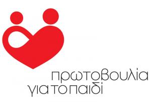 Η Πρωτοβουλία ευχαριστεί για το Πασχαλινό Παζάρι 2026