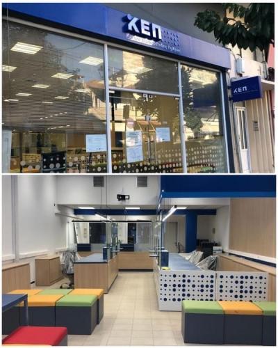 Ανοιχτό από σήμερα το ΚΕΠ Αλεξάνδρειας