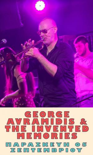 George Avramidis &amp; The Invented Memories ανοίγουν το Naoussa Street Food Festival 2025 – Wine Edition με μια μαγευτική βραδιά jazz