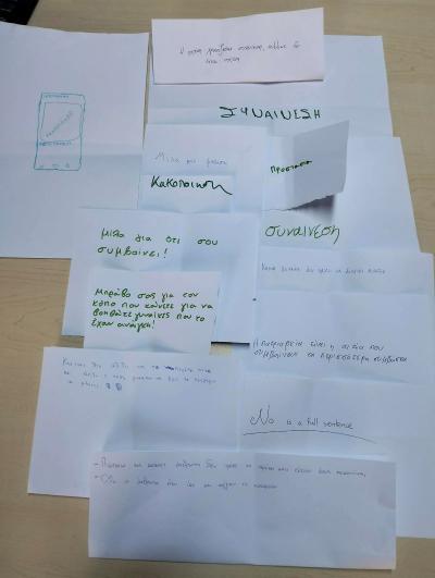 Δράση Ενημέρωσης και Ευαισθητοποίησης πραγματοποιήθηκε στο Γυμνάσιο με Λυκειακές τάξεις Ριζωμάτων