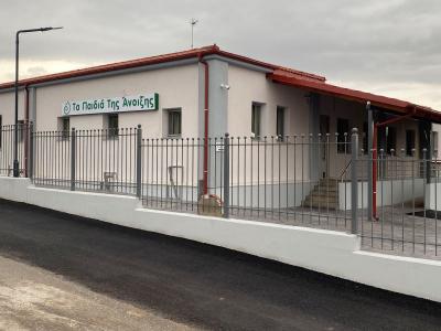 Πρόσκληση 1ης Τακτικής Γενικής Συνέλευσης του Συλλόγου Γονέων και Κηδεμόνων ΑμεΑ Ν. Ημαθίας