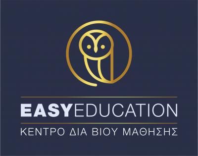 Δύο προσλήψεις στην εταιρία Easy Education ΕΕ