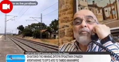 175.733 πολίτες της Ημαθίας και της Πέλλας διεκδικούν ένα σύγχρονο προαστιακό δίκτυο