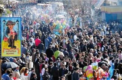 Ευχαριστήριο στους συντελεστές και τους χορηγούς των αποκριάτικων εκδηλώσεων «Μελικιώτικο Καρναβάλι 2026»