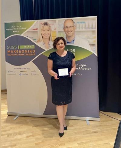 Τιμητική Βράβευση της Προέδρου του Φαρμακευτικού Συλλόγου Ημαθίας στο Μακεδονικό Φαρμακευτικό Συνέδριο