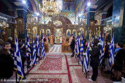 Η εορτή των Τριών Ιεραρχών στη Βέροια. Μνημόσυνο για τους αειμνήστους εκπαιδευτικούς και ευεργέτες της παιδείας.