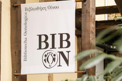 Το PRIMA FACIE στη ΒΙΒΟΝ στη Νάουσα