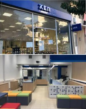 Χωρίς ηλεκτρονικές υπηρεσίες το ΚΕΠ Αλεξάνδρειας