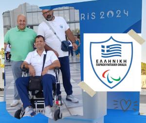 Με βεροιώτικο "χρώμα" η εθνική ομάδα στους Παραολυμπιακούς Αγώνες "Παρίσι 2024"