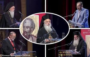 «Λ΄ Παύλεια» | Έναρξη εργασιών 30ου Διεθνούς Επιστημονικού Συνεδρίου