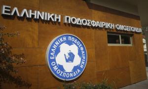 ΕΠΟ: Στις 2/1 ανοίγει η χειμερινή μεταγραφική περίοδος στο ερασιτεχνικό ποδόσφαιρο