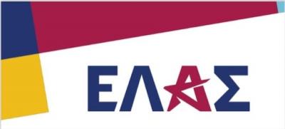 Η Συντονιστική Επιτροπή της ΕΛ.Α.Σ. του Αλέξη Τσίπρα στην Ημαθία