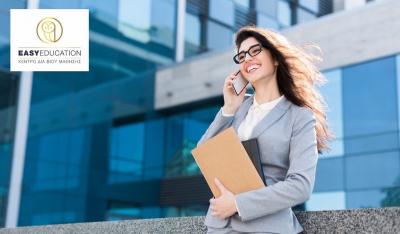 Προσλήψεις Δικαστικών Γραμματέων 2026- Νέος διαγωνισμός