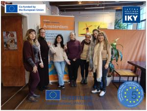 Επιμόρφωση Εκπαιδευτικών του 5ου ΓΕΛ Βέροιας στην Τεχνητή Νοημοσύνη και τις Δυνατότητές της στην Εκπαίδευση