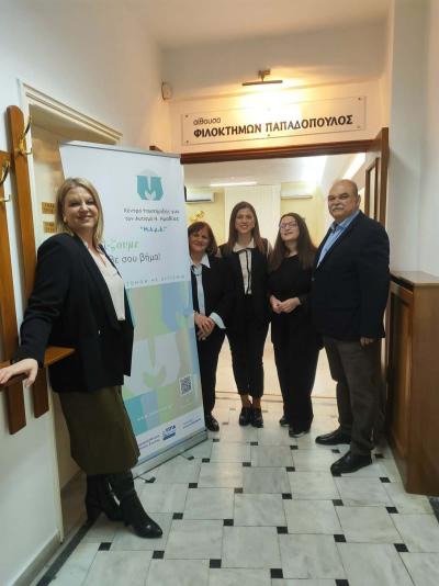 Με επιτυχία έγινε η επιστημονική εσπερίδα με τίτλο «Διαχείριση Ασθενούς στο Φάσμα του Αυτισμού»