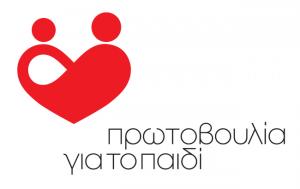 «Δώδεκα λεπτά σκέψης»