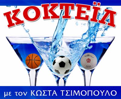 Επιβάλλεται η κατάργηση ή η αλλαγή των play off στην ΕΠΣ Ημαθίας