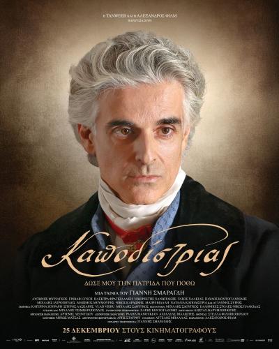 Ποιες ταινίες θα προβληθούν στον Δημοτικό Κινηματογράφο Νάουσας