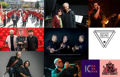 «Βέροια - Εύηχη Πόλη» - Ένα ανοιχτό μουσικό φεστιβάλ, από 19 έως 22 Ιουνίου 2025