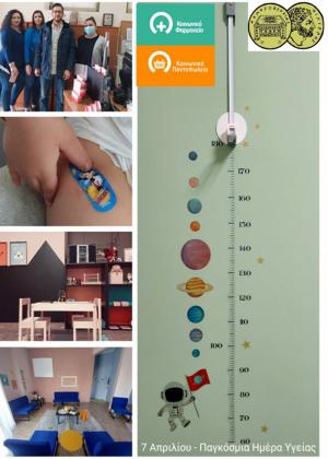 Δράση για ωφελούμενα παιδιά του Κοινωνικού Παντοπωλείου και Κοινωνικού Φαρμακείου Δήμου Βέροιας