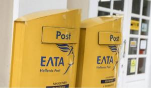 Ανακοίνωση του Δήμου Αλεξάνδρειας για το κλείσιμο των καταστημάτων ΕΛΤΑ