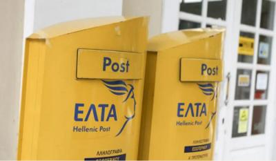 Ανακοίνωση του Δήμου Αλεξάνδρειας για το κλείσιμο των καταστημάτων ΕΛΤΑ