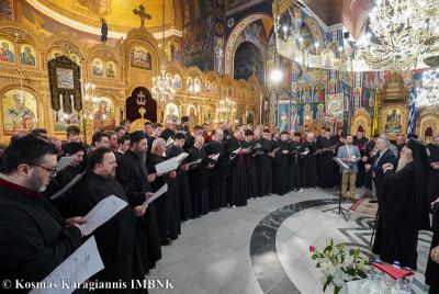 ΚΘ’ Παύλεια: Με μεγάλη συμμετοχή η εκδήλωση «Υμνογραφήματα Οσίου Γερασίμου Μικραγιαννανίτου» στην Παναγία Σουμελά